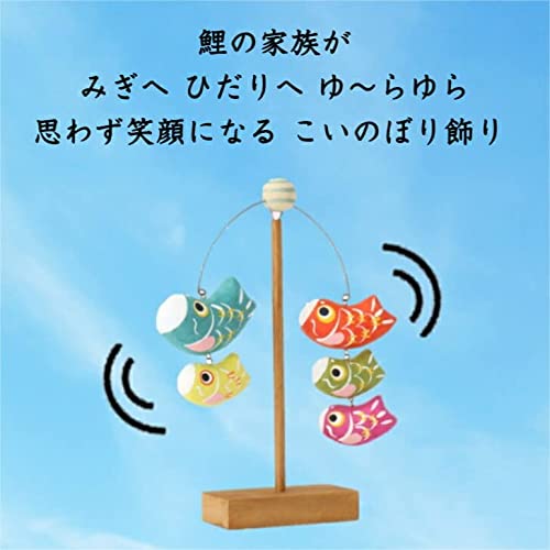 こいのぼり 3