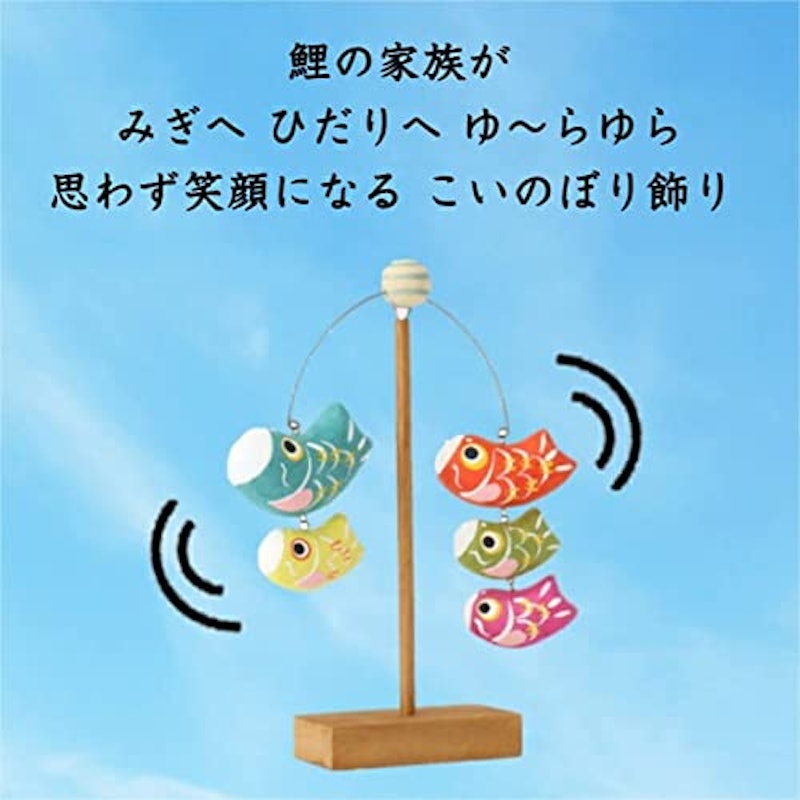 こいのぼり 3