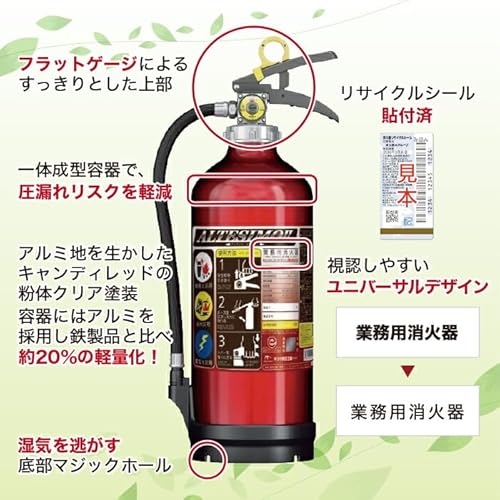10型消火器のおすすめ人気ランキング【2026年10月】 | マイベスト