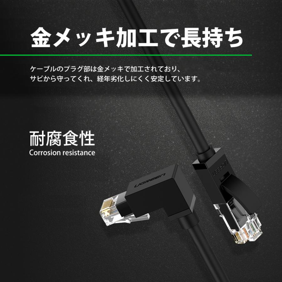 L型端子 1m 5