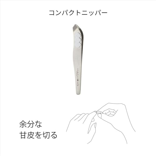 ネイルケアセット 5