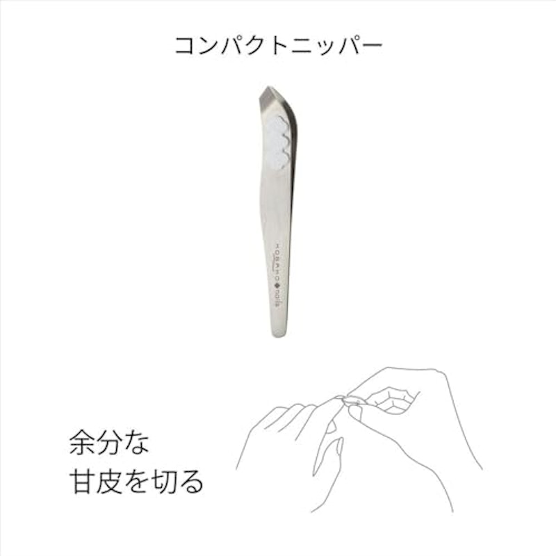 ネイルケアセット 5