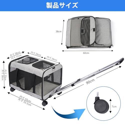 ペットキャリー 6