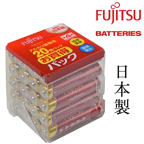 アルカリ乾電池　単4形　HighPower  2