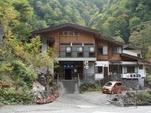 坂巻温泉旅館 1