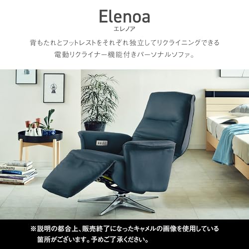 レザーテックス 電動リクライニングチェア 3