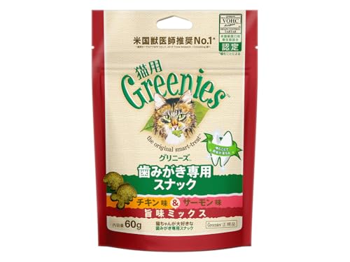 猫用 歯みがき専用スナック 1
