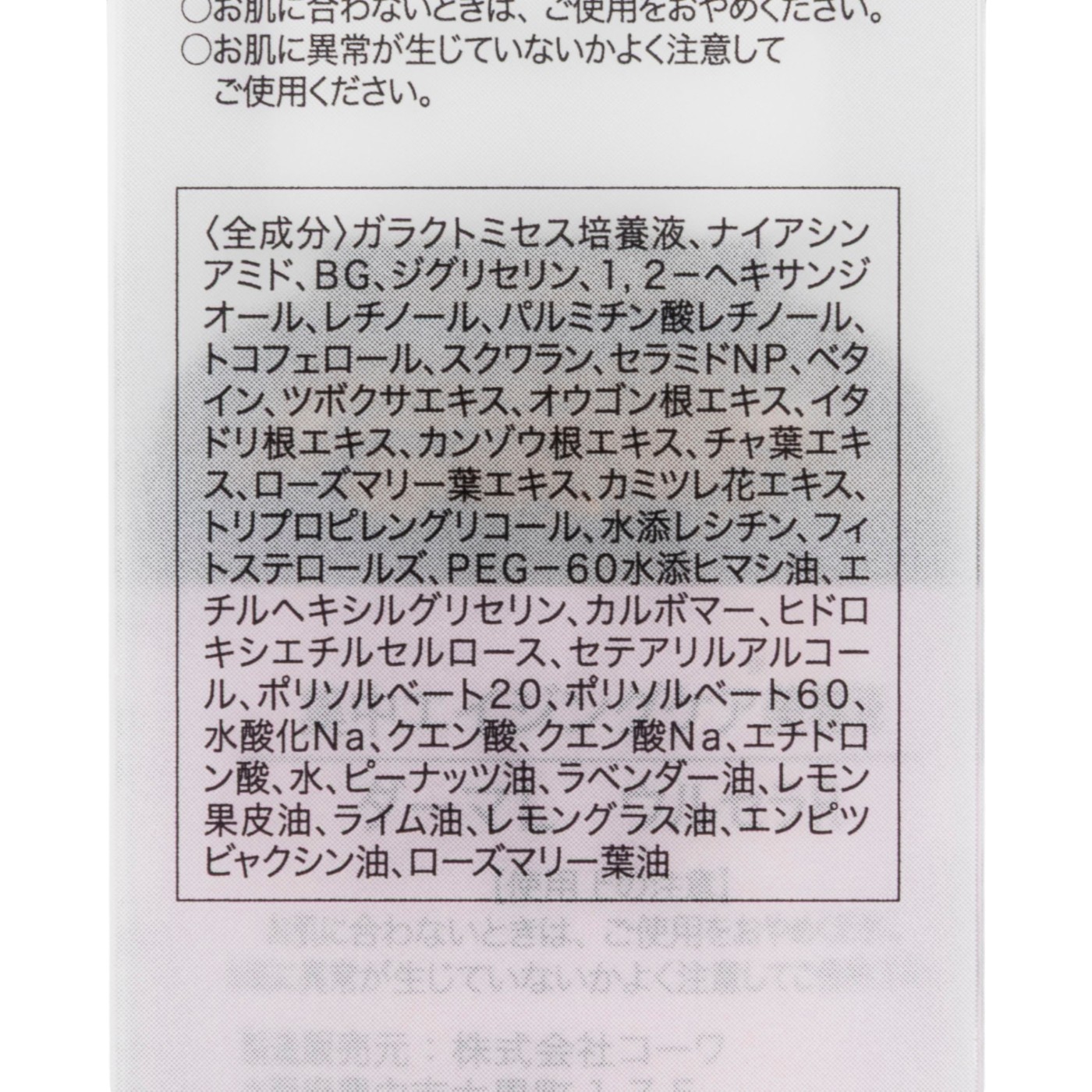 ウルセラR 4