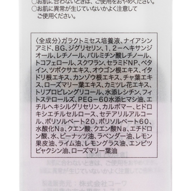 ウルセラR 4