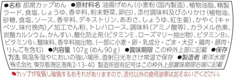 焼そば 3