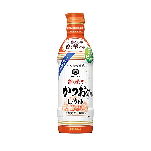 いつでも新鮮 削りたて鰹節香るしょうゆ 1