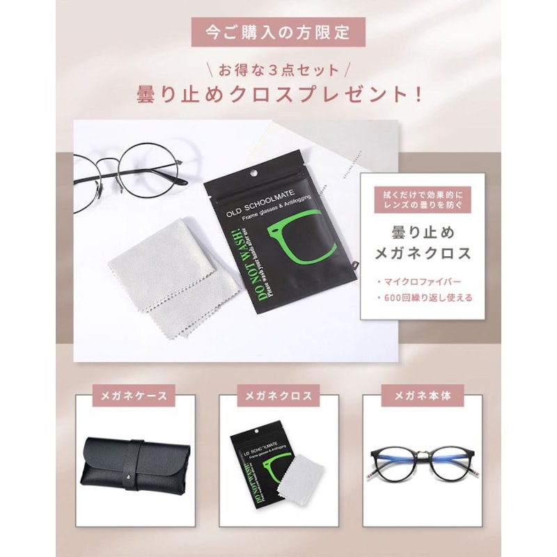 サングラス 8