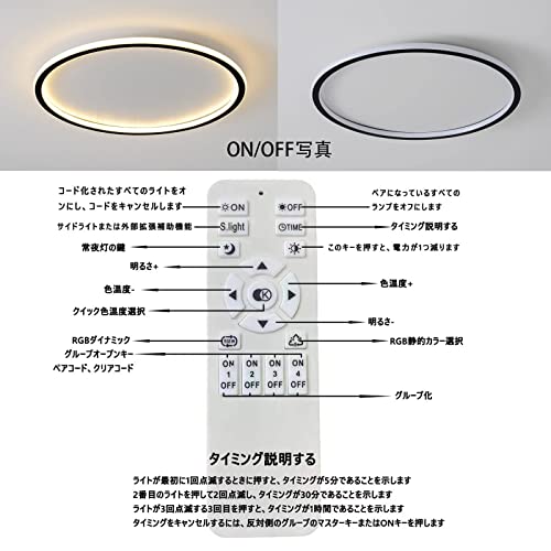 LED シーリングライト 5