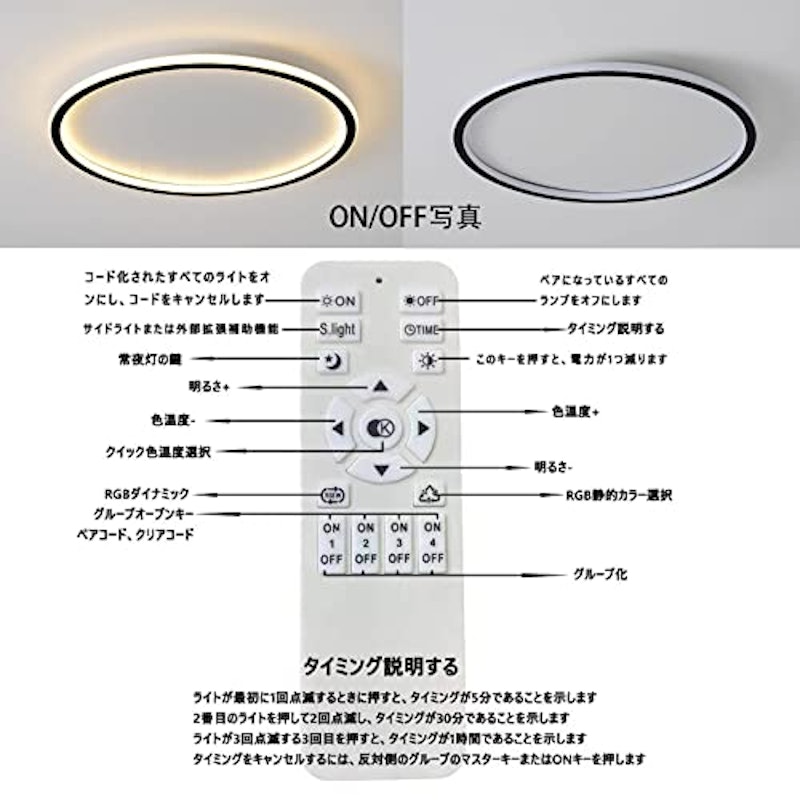 LED シーリングライト 5