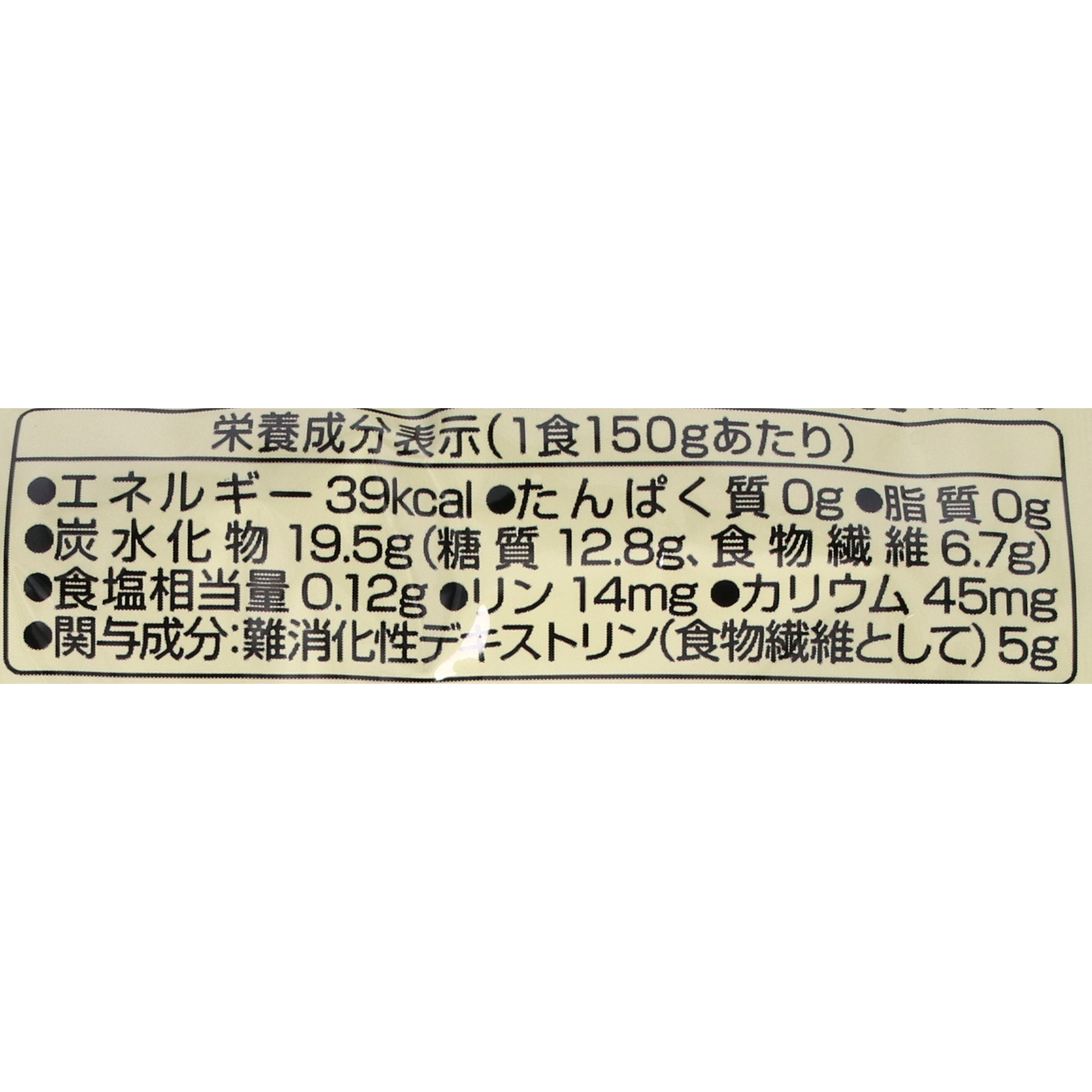 マンナンライフ クラッシュタイプの蒟蒻畑 ライト ぶどう味を全16商品と比較！口コミや評判を実際に飲んでレビューしました！ | mybest