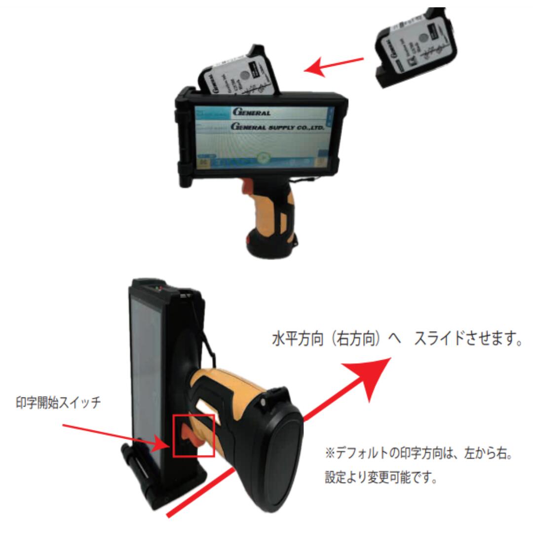 MoTix 7