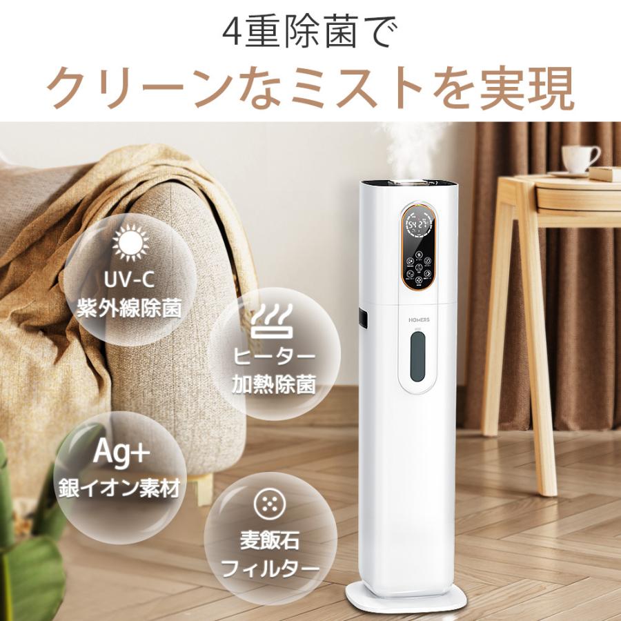 タワー型加湿器のおすすめ人気ランキング【2025年12月】 | マイベスト
