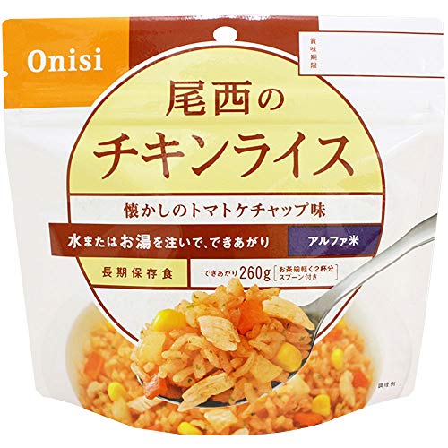 アルファ米12種類全部セット 9