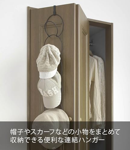 ジョイントハンガー リングス 2