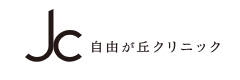 フォトフェイシャルのおすすめクリニック【2025年】 3