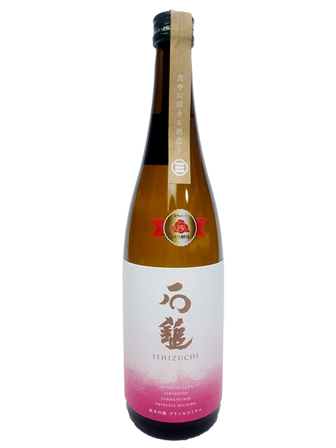 愛媛の日本酒のおすすめ人気ランキング【2026年10月】 3