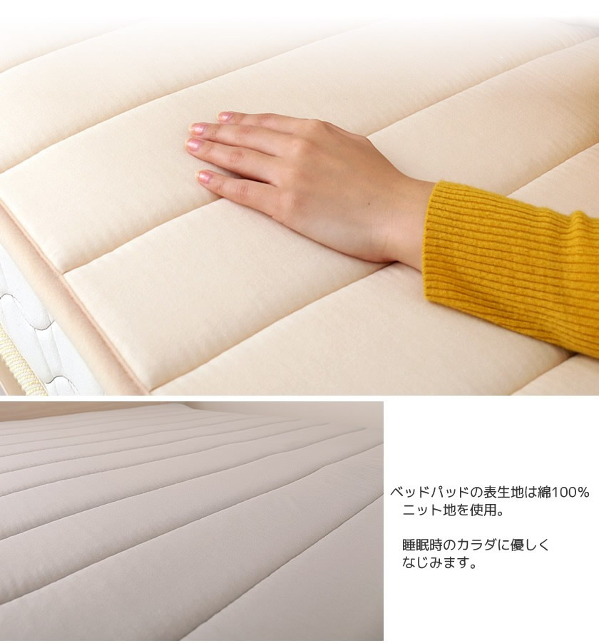 V-Lap ニットベッドパッド 3