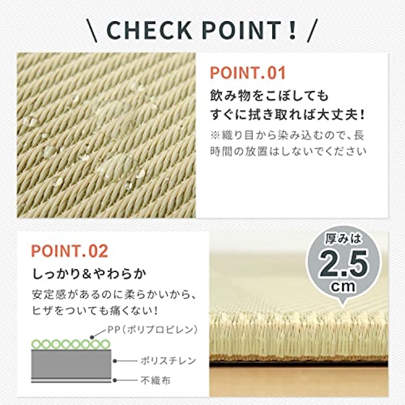 置き畳 3
