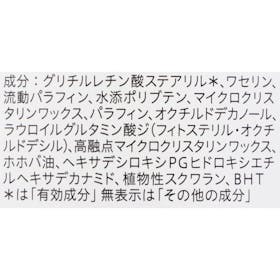 キュレル リップケア クリームをレビュー!クチコミ・評判をもとに徹底検証 4