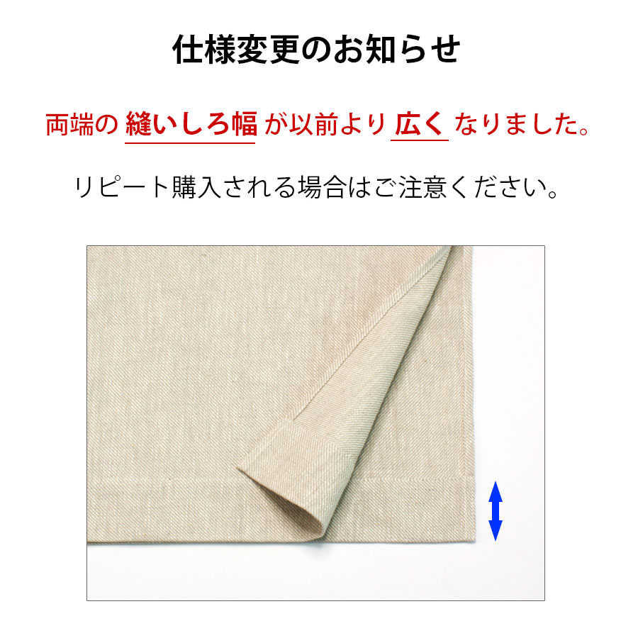 バスタオル ツイル 2