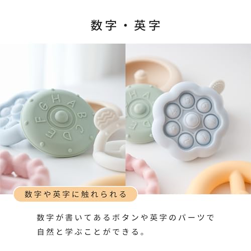 スタッキングトイ 6