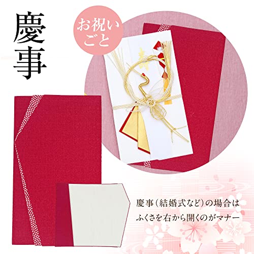 ふくさ 5