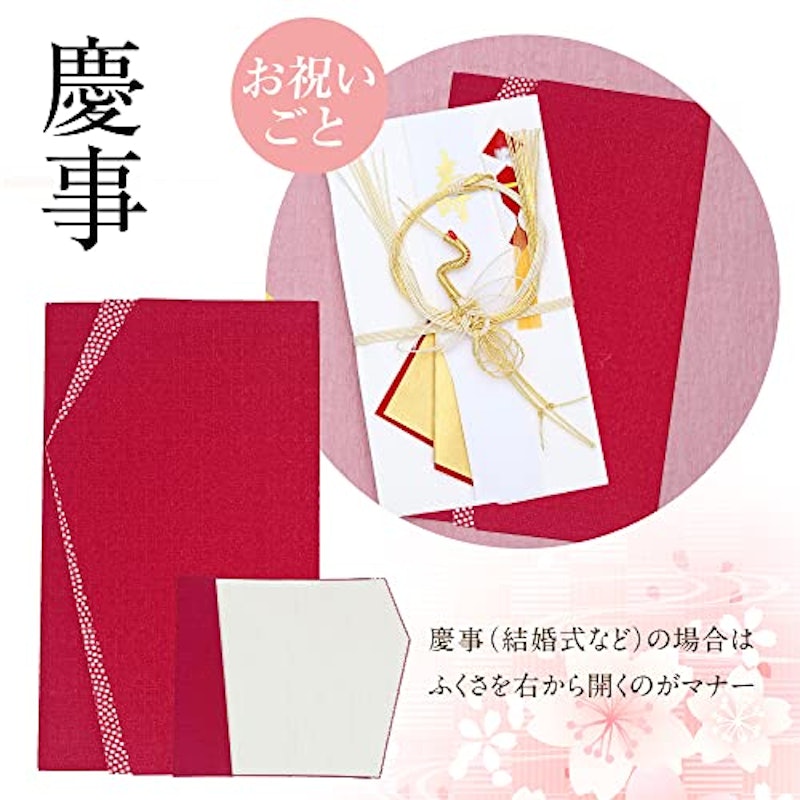 ふくさ 5