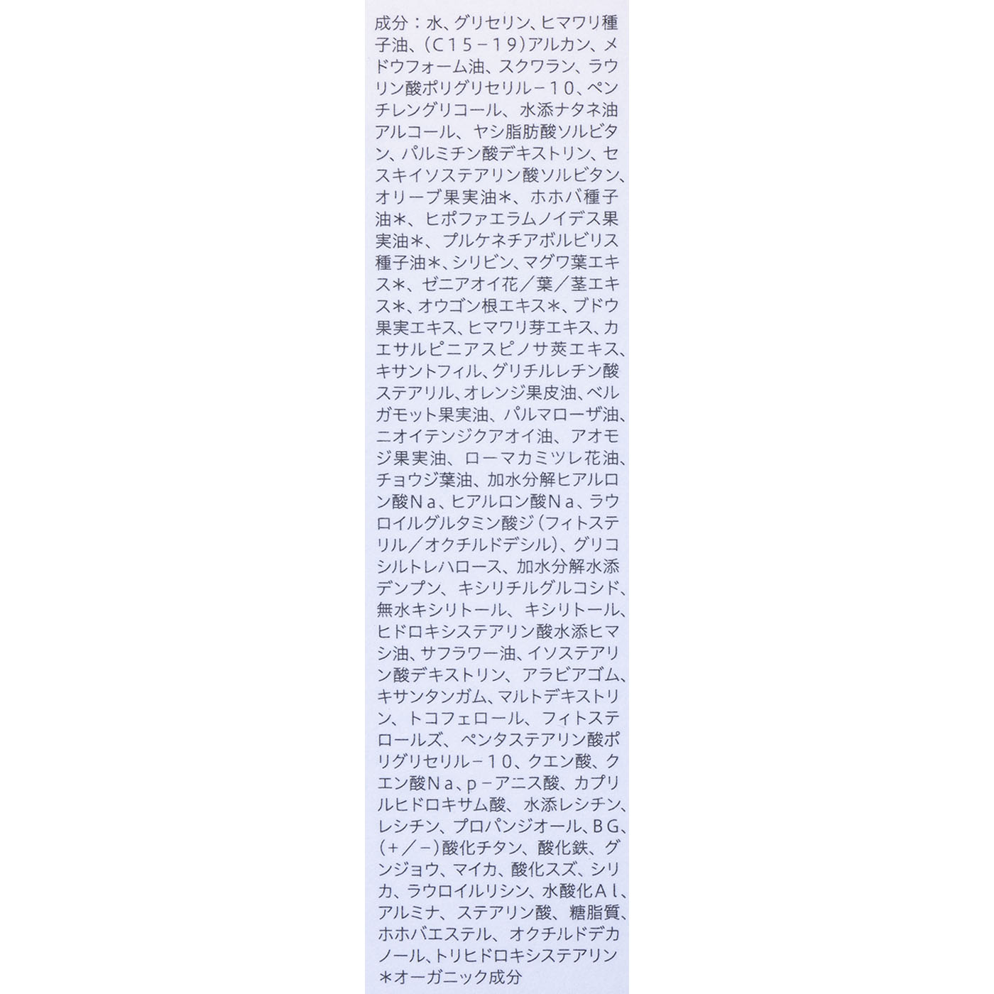 メイクアップ クリーム モイスト 4