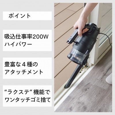 ツインバード パワーハンディークリーナー 2