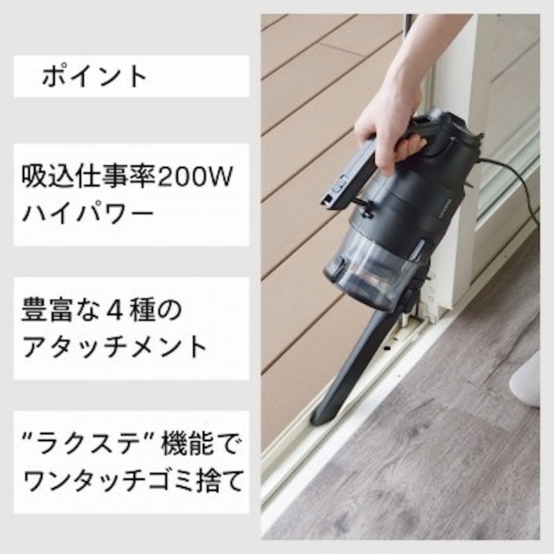 ツインバード パワーハンディークリーナー 2