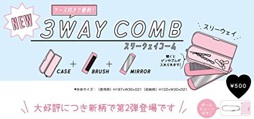 3WAY COMB 3