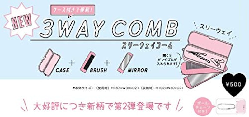 3WAY COMB 3