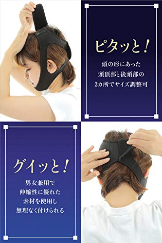 おやすみサポーター 4