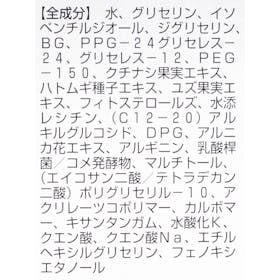 オルビス ORBIS ベースアクティブLPセラムを検証レビュー!導入美容液・ブースターの選び方も紹介 4