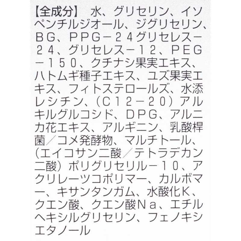 ベースアクティブLPセラム 4