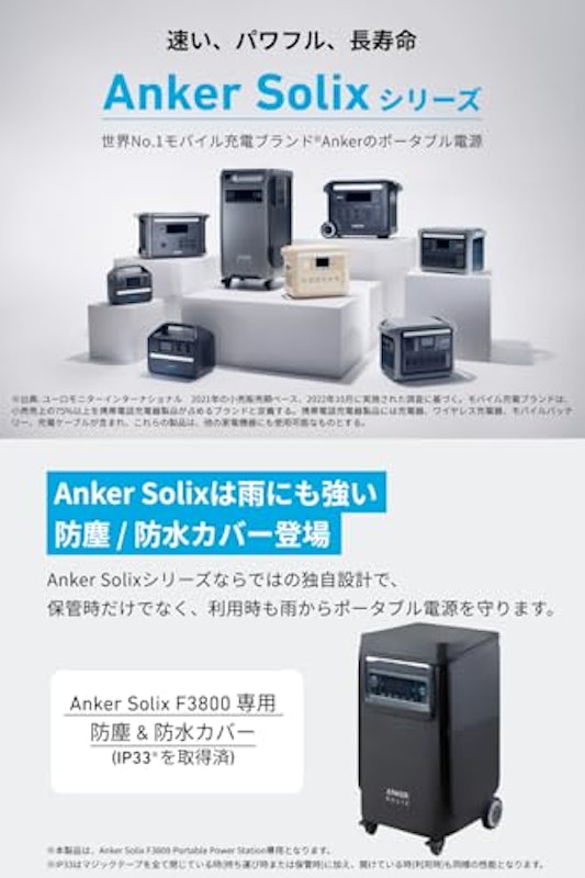 Solix F3800 Portable Power Station 2