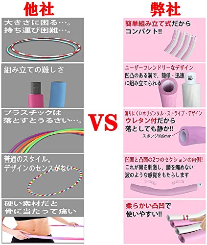フラフープ サイズ調整可 4