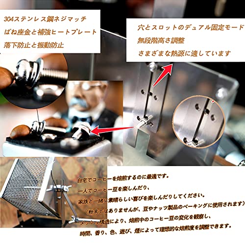 焙煎器 2