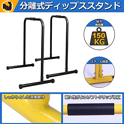 サファイア ディップススタンド 4