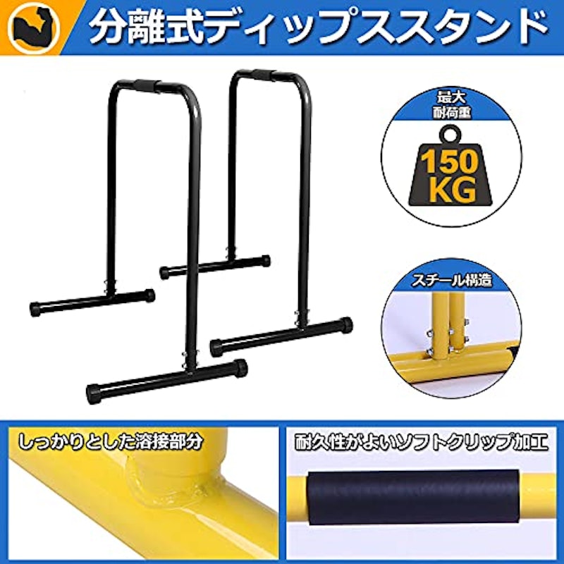 サファイア ディップススタンド 4