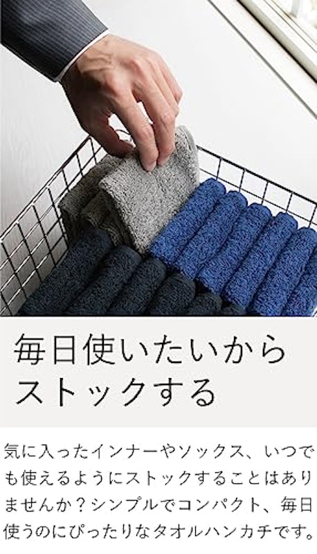Stock 今治タオルハンカチ 6枚セット 3