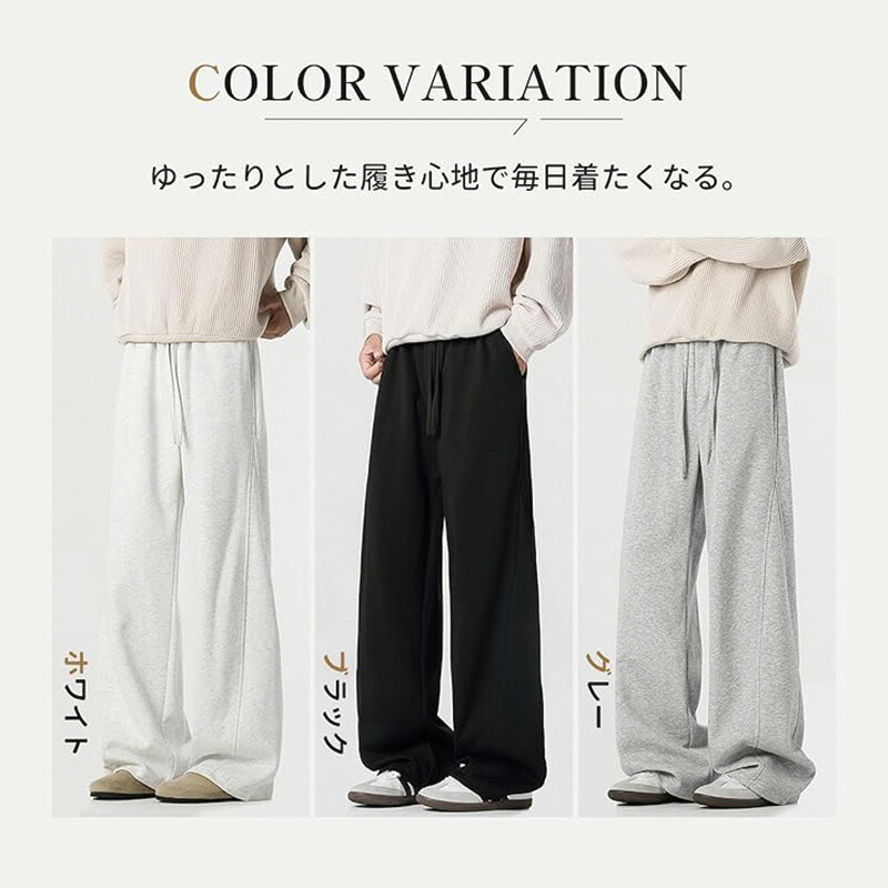 スウェットパンツ 3