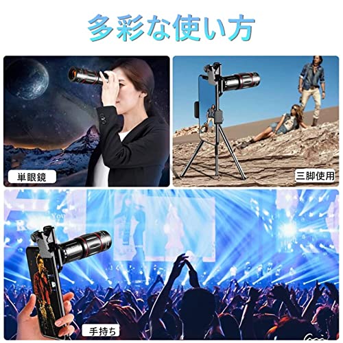 7in1 スマホ用カメラレンズ 4