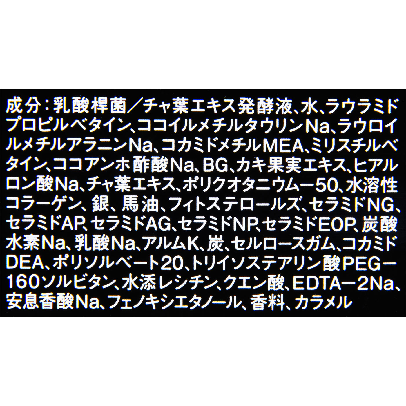 ボディーソープ 2