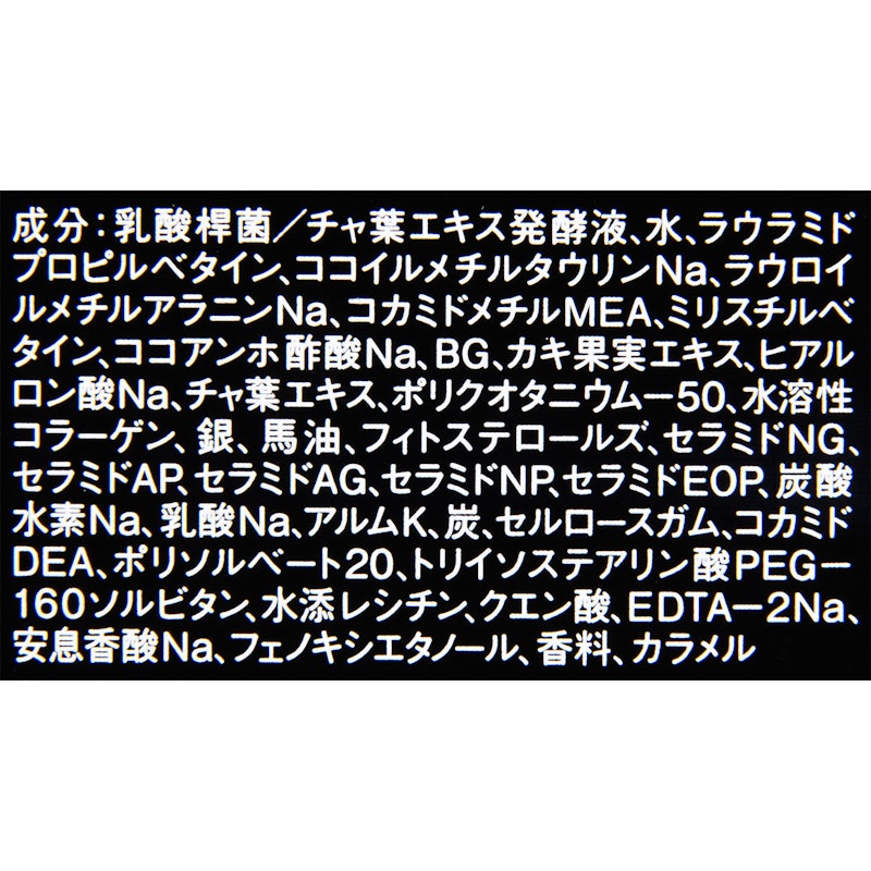 ボディーソープ 2